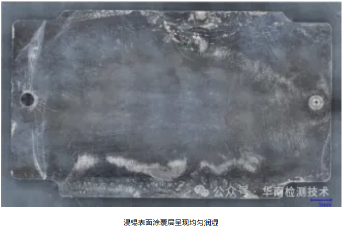 可焊性测试