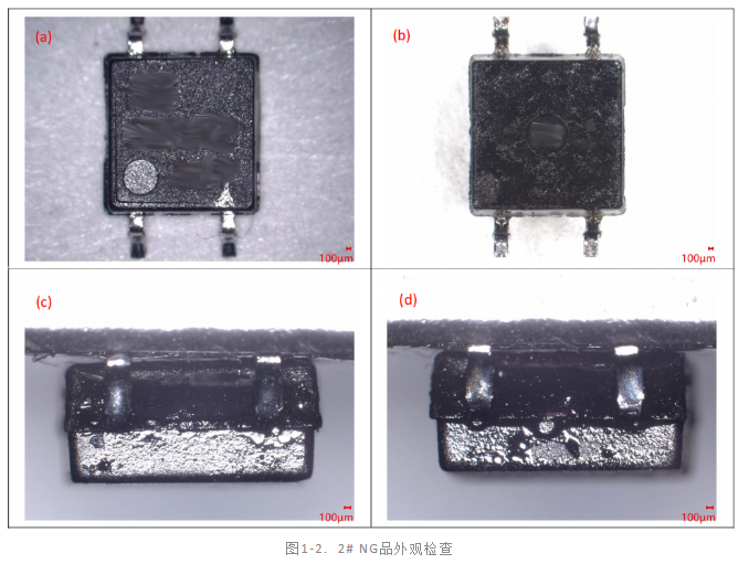 光耦失效分析