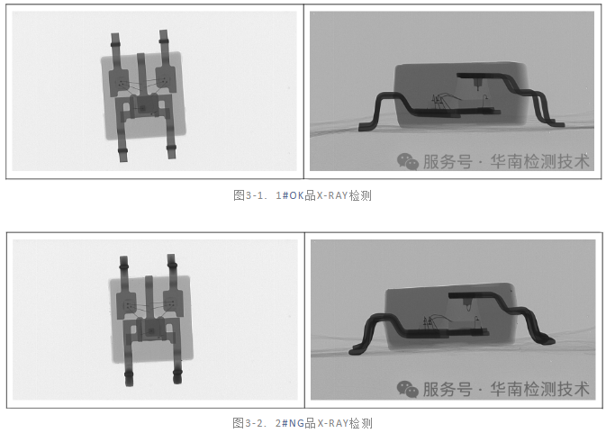光耦失效分析