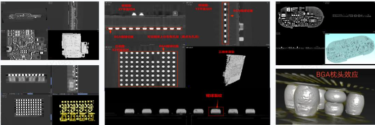 PCBA工业CT检测