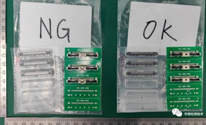 连接器失效分析