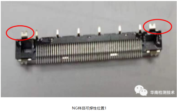 连接器失效分析