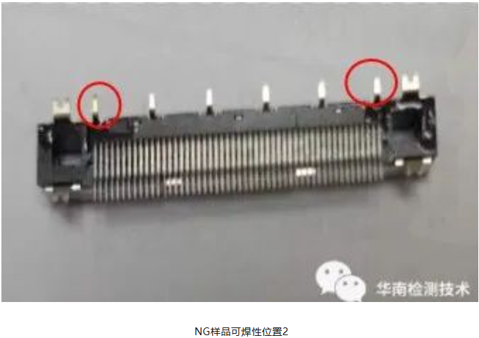 连接器失效分析