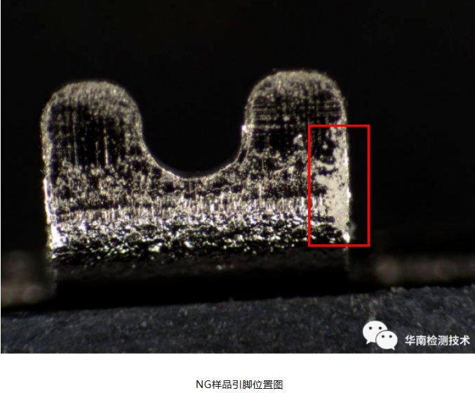 连接器失效分析