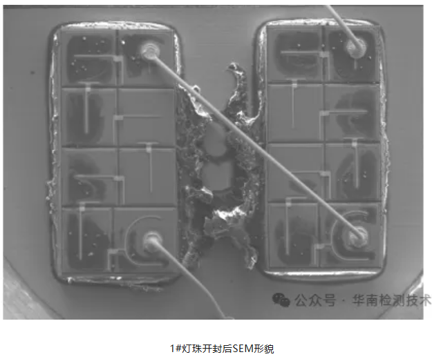 LED灯串变暗失效分析