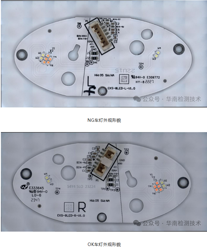 LED失效分析