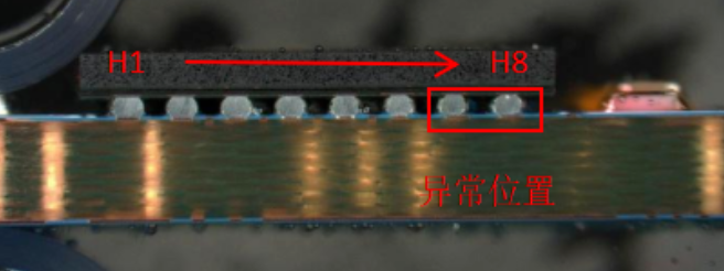 芯片焊接失效分析