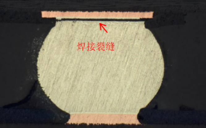 芯片焊接失效分析