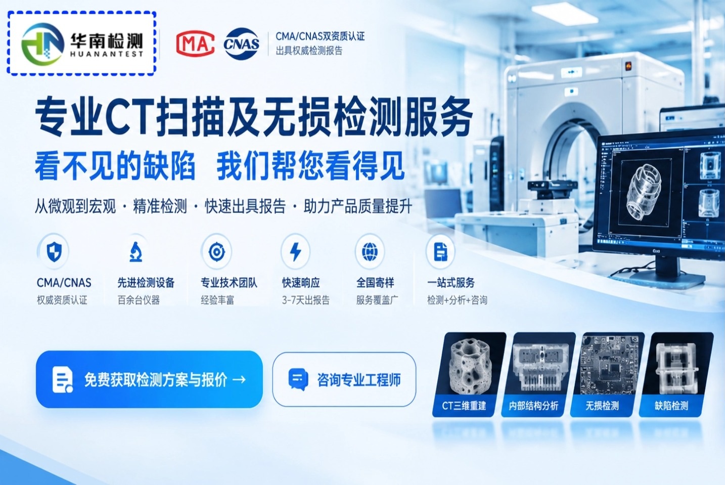 1793238936841441.jpg 产品页BANNER图制作.jpg
